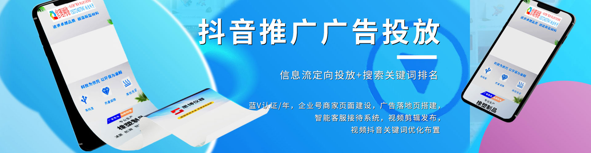 海阳sem怎么做