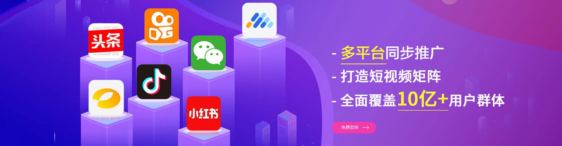 海阳信息流代运营