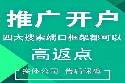 百度推广的关键词策略：一则旅游行业的成功案例